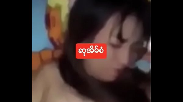 Play MP4 - Myanmar New