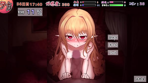 吸血鬼〇〇日記