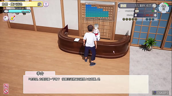 Av导演生活 第24集 