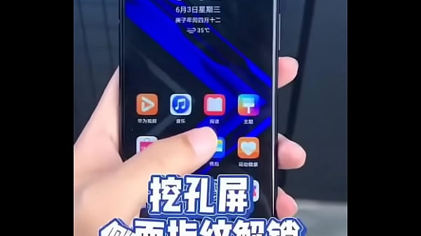 验证视频