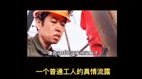验证视频