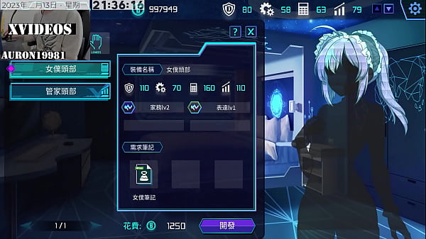 Play MP4 - AI愛諾-機娘育成方程式 第1部