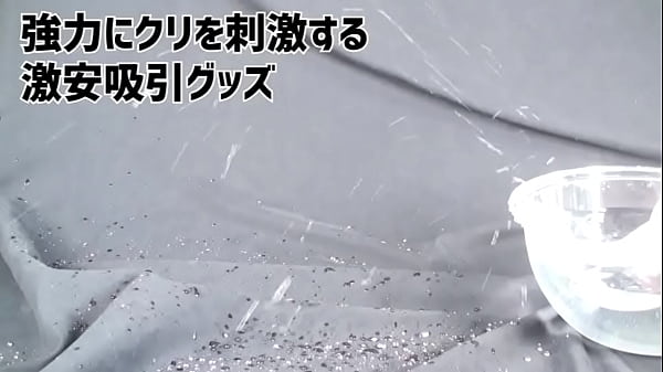 アダルトグッズNLS クリスィーナ 紹介動画