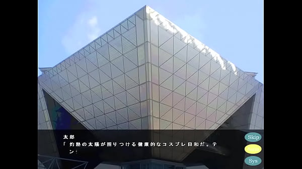 Nonton Event E Ikou! - Kanu Unchou (ver.2) thumbnail