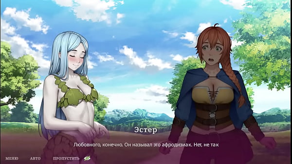 Play MP4 - He fucked the sorceress to impregnate her Hentai Game Anime Animation