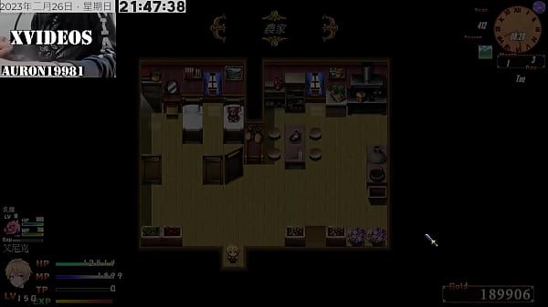 Play MP4 - Tail of Desire PART6