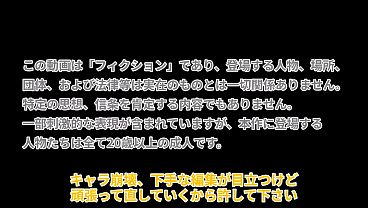 Nonton Modでハーレム作り #24 エッチシーン thumbnail