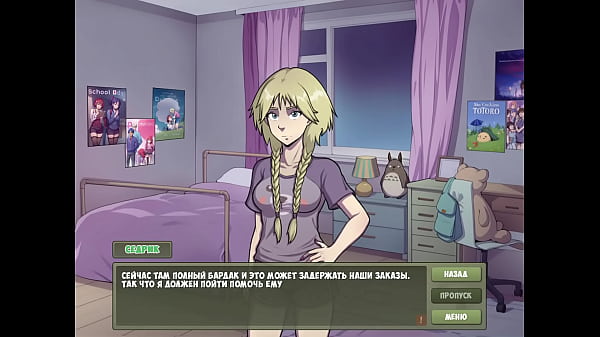 Проходження гри Мисливець на Відьом Частина 23 