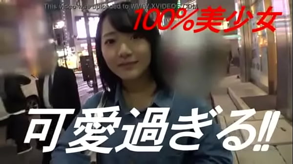 Nozomi Age 18 amateur.