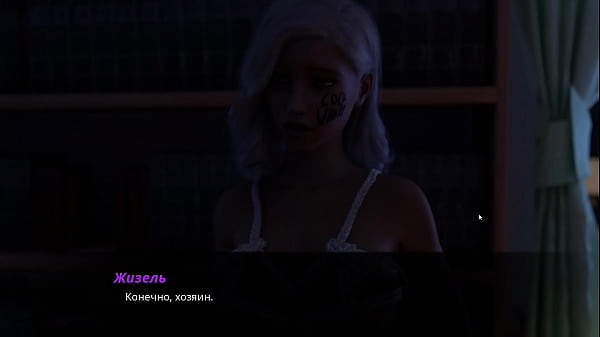 Прохождение игры Лето с Мией 2 Часть 21