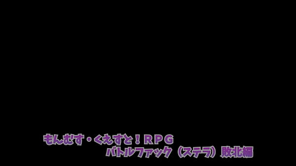 Nonton お金を払って焦らしからのカリ首集中 thumbnail