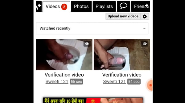 Verification video 