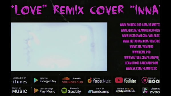 ГЕМОТОКСИН ЛЮБОВЬ cover remix ИННА АРТ ИЗДАНИЕ 16 НЕ ДЛЯ ПРОДАЖИ