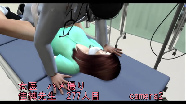 Play MP4 - Yarima Hospital