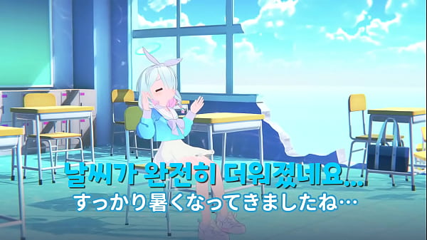 블루 아카이브 아로나채널_7 검은비키니