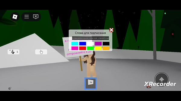 согласна на любую оргию или на секс в 2~ 