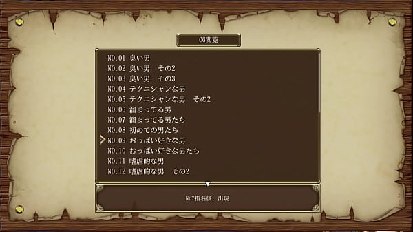 Play MP4 - ダークオブクロエ