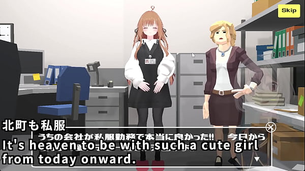A hentai colleague sneaking up from the ground 1 2