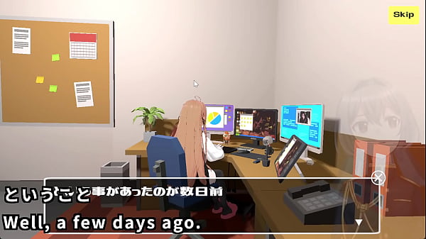 A hentai colleague sneaking up from the ground 1 2 