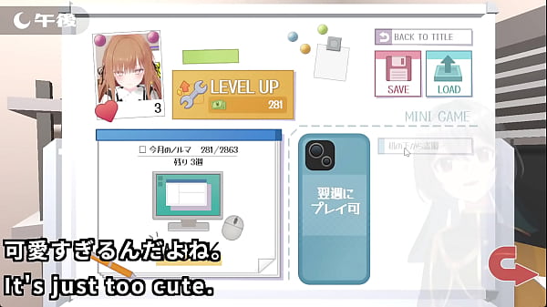 A hentai colleague sneaking up from the ground 1 2 