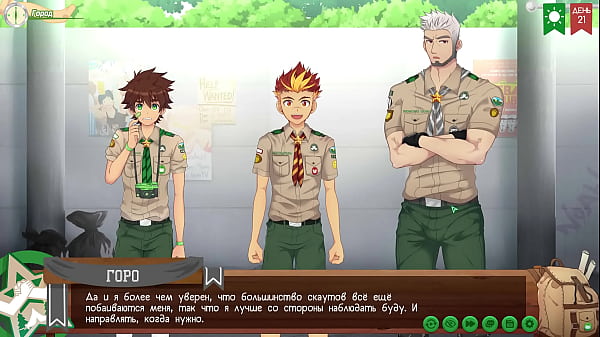 Игра: Лагерь Друзей, путь 2, эпизод 39 - Прогулка по городу (русская озвучка) 