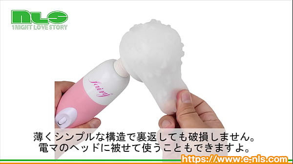 【アダルトグッズNLS】ジョイタイヤ＜紹介動画＞