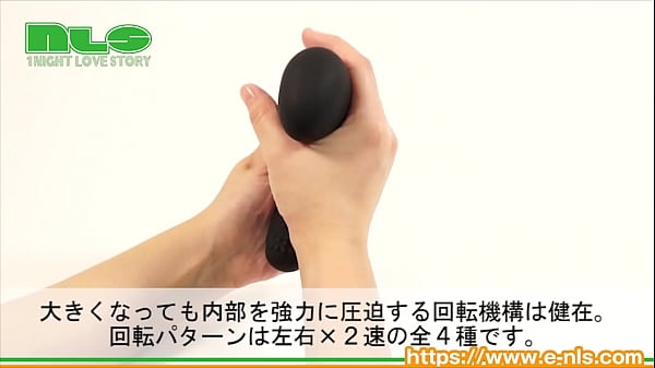 Play MP4 - 【アダルトグッズNLS】NEXUS レボ・エクストリーム＜紹介動画＞