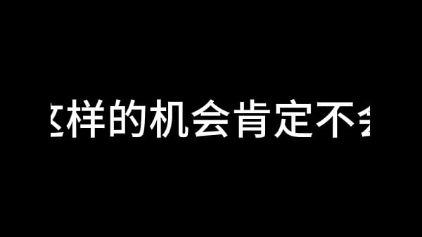 Play MP4 - 白洁 第十章 多情不敢难自抑 1