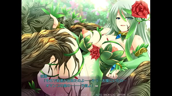 魔 法 少 女 ミハル016 アルラウネ