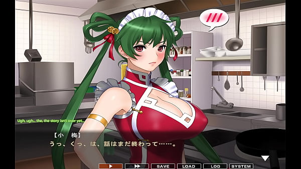 Maid san to_boin game Rin scene 4 part 2 English