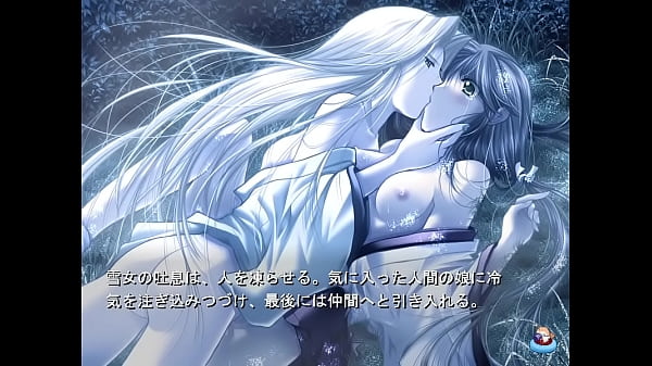 鬼神楽 24 うづき 雪女