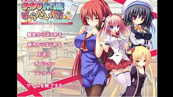 Nonton 変態アニメゲーム thumbnail