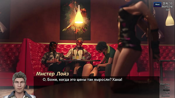 Проходження гри Фотополювання Частина 31