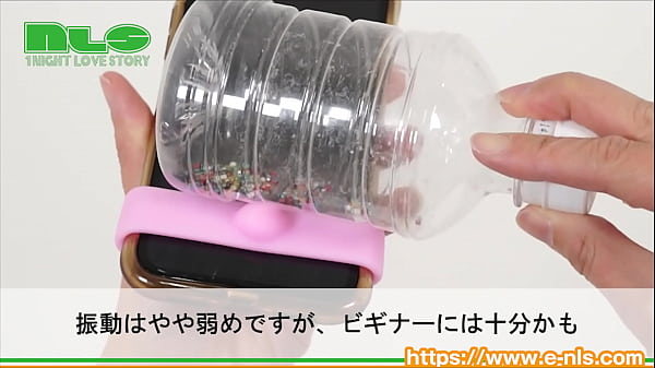 アダルトグッズNLS スマホつぼマッサージャー スマくり_紹介動画