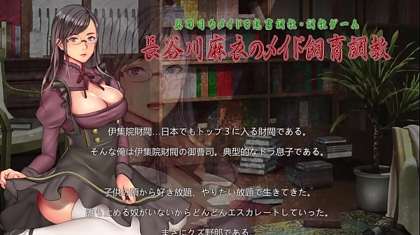 Nonton Maid Sex Training thumbnail