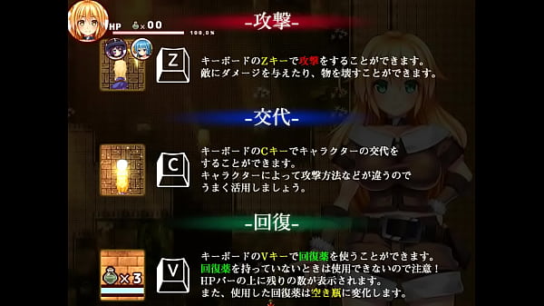 (  18 ) H RPG Games Trinity dungeon [ Eng.] #1