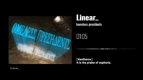 Japanese Band Homeless Presidents 1st Ep【linear 】 Cross Fade thumbnail