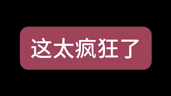 县城少妇访谈录 thumbnail
