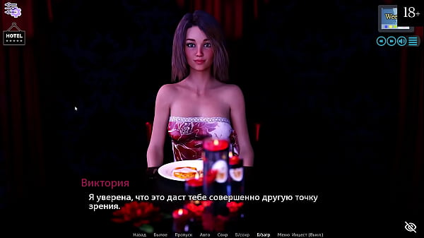 Прохождение игры Солнечная Любовь Часть 10