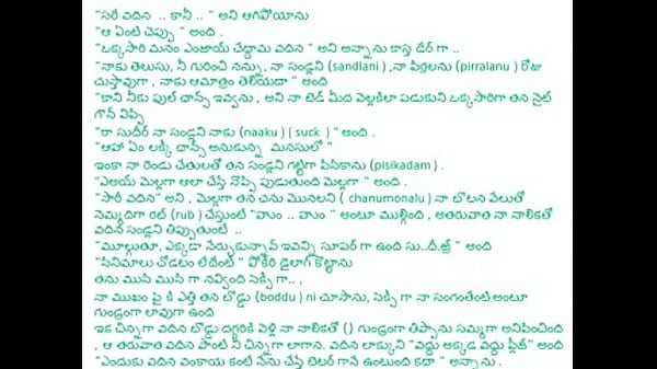 Aunty vankaya guddudu telugu hot story low 