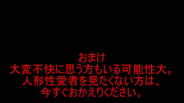 キャラもふ ストライクウィッチーズ Vol 9 シャーロット_E イェーガー
