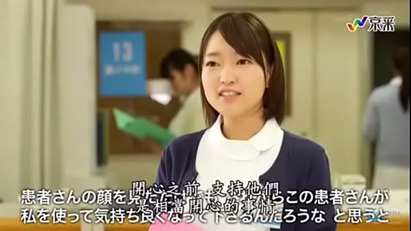 新設高潮科 超高感度護士 thumbnail