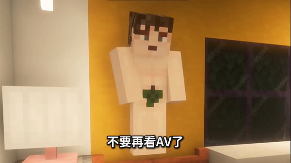 Nonton No Av thumbnail