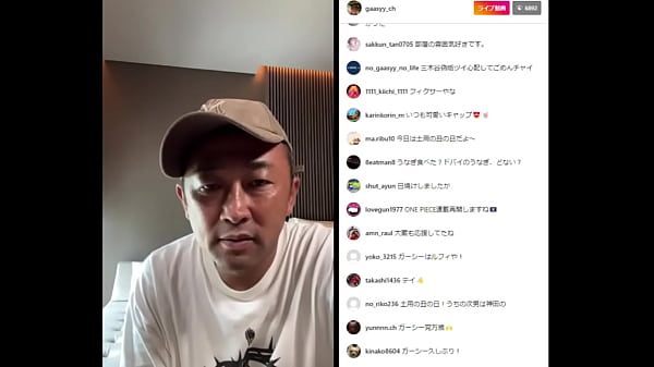 2022年7月23日 ガーシーインスタライブ