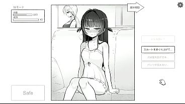 Dinner Secret Hentai Game 