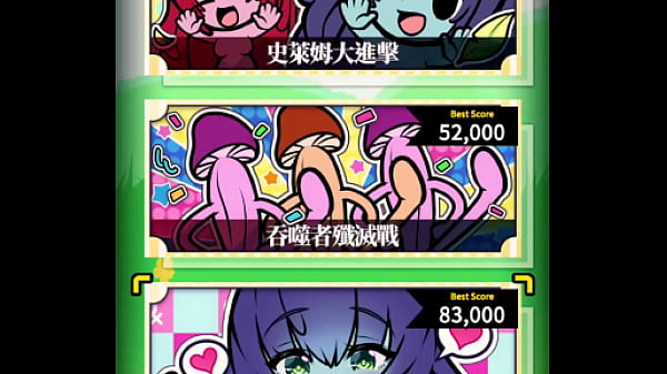 Nonton 連動限定的影片 thumbnail