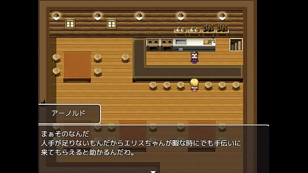(  18 ) H RPG Games ERISU -Married Ellis and 3 Goblins-#2