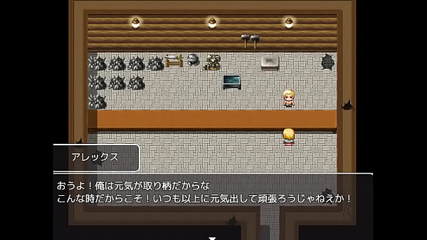 18_H RPG Games ERISU Married Ellis_and 3 Goblins 2