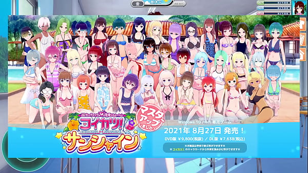 コイカツ まだゲームをディスクで買いたいのよ