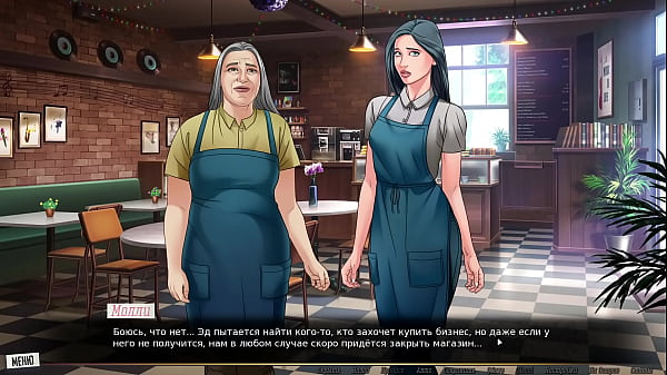 Play MP4 - Complete Gameplay - Our Red String&comma; Part 16